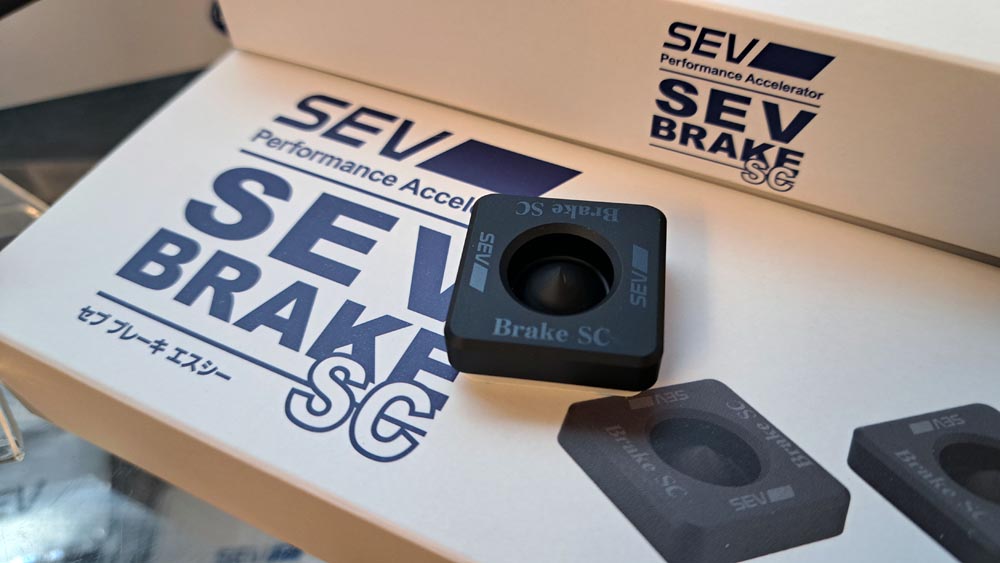 SEV ブレーキSC sev ブレーキsc 初回限定盤 sev ブレーキsc 初回限定盤 SEV
